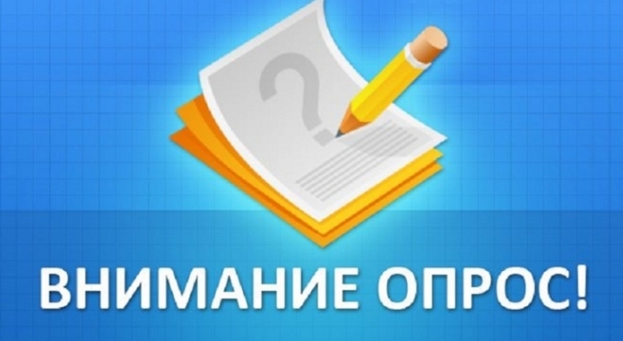 Опрос работодателей о наиболее востребованных профессиях