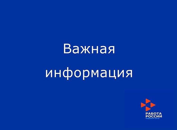 Об услугах в электронном виде