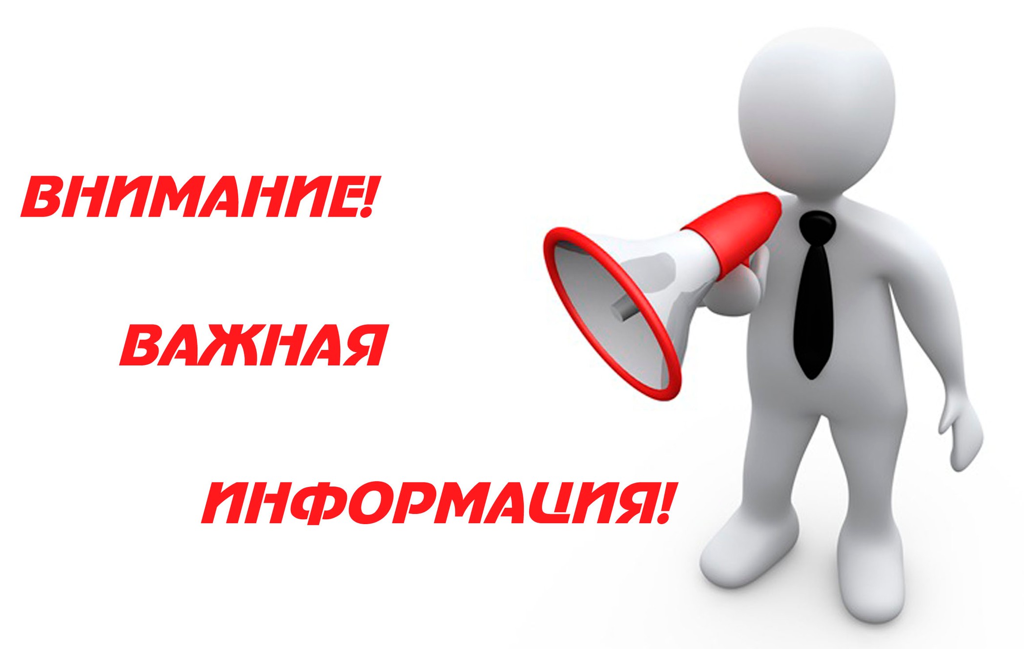 Центр занятости населения информирует о Государственной поддержке работодателям в 2021 году