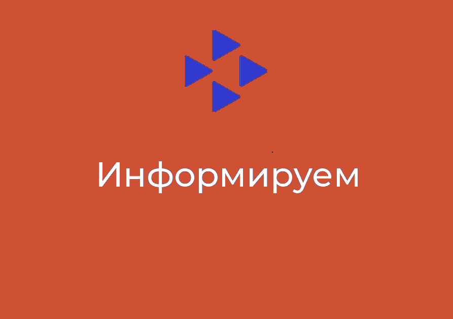 Как работать с вакансиями на портале "Работа России" 