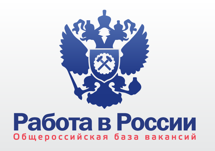 Центр занятости населения информирует о портале "Работа в России"